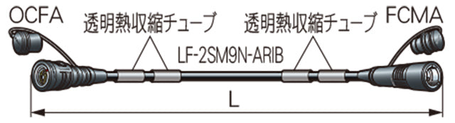 FCM02N-OCF-ARIB