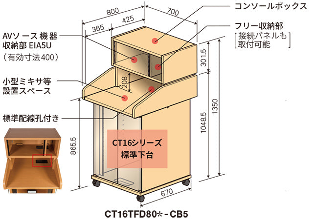 CT16TFD80B-CB5