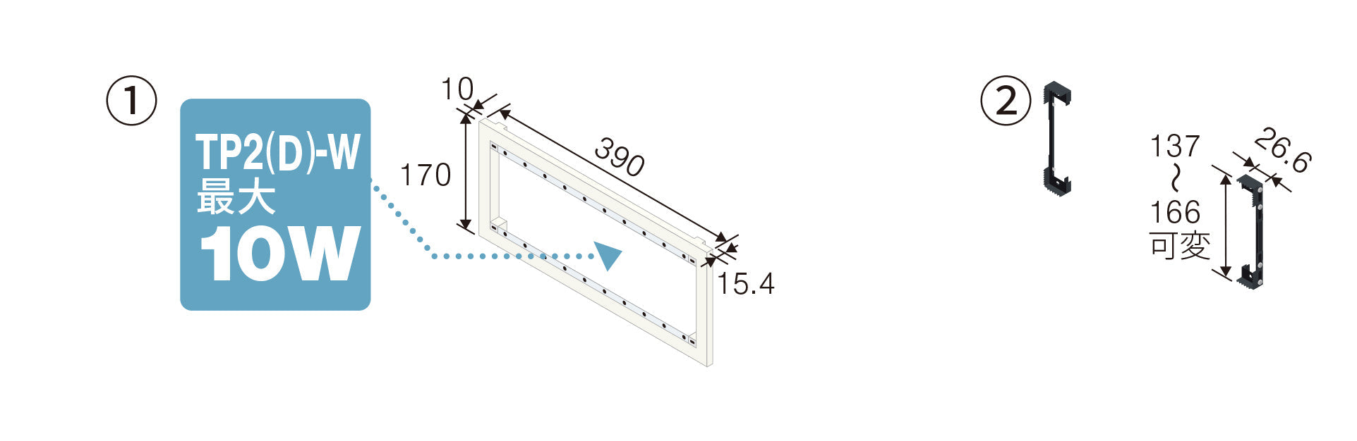 CSW-KBF-2/10-2-W