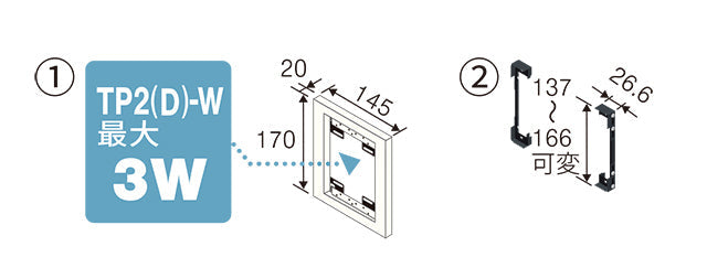 CSW-KBF2SB-2D3-W