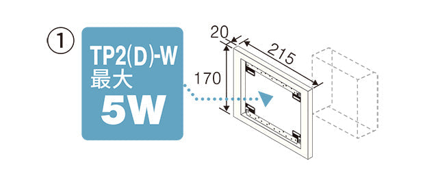 CSW-KBF4SB-2D5-W