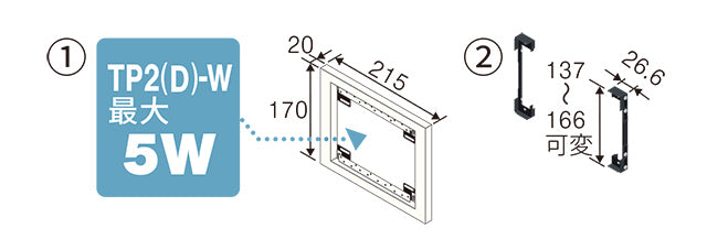 CSW-KBF4SB-2D5-W