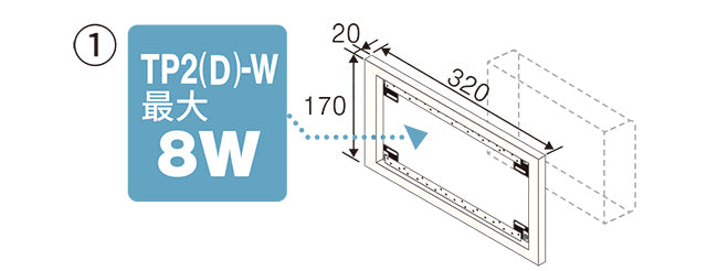 CSW-KBF6SB-2D8-W