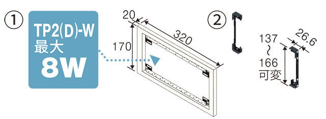 CSW-KBF6SB-2D8-W